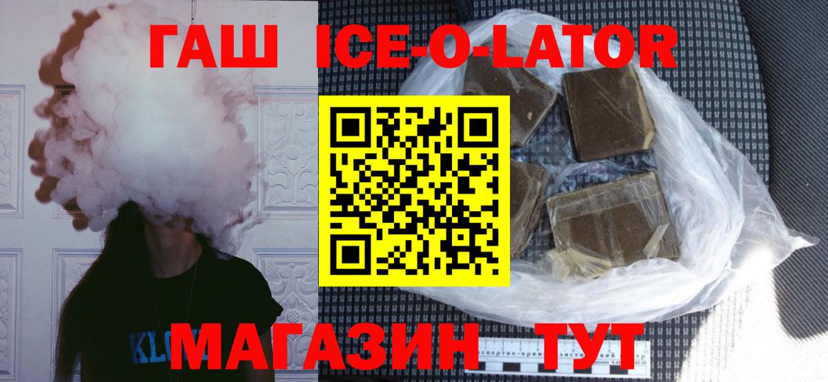 ГАШИШ гарик  ГАШИШ  Гашиш 40% ТГК  купить наркотики цена  Вход с VPN  Малоярославец 