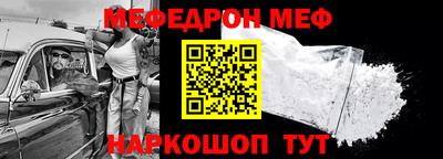 MDMA Донецк