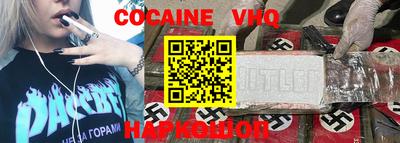 MDMA Донецк