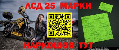 MDMA Донецк