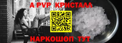 сатива Дубна