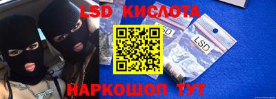MDMA Донецк