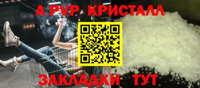 MDMA Донецк