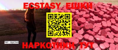 MDMA Донецк