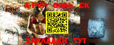 мдма Донской