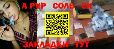 мдма Донской