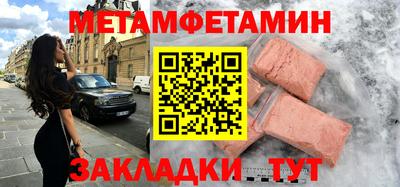 MDMA Донецк