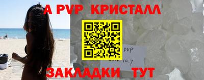 сатива Дубна