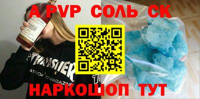 мдма Донской