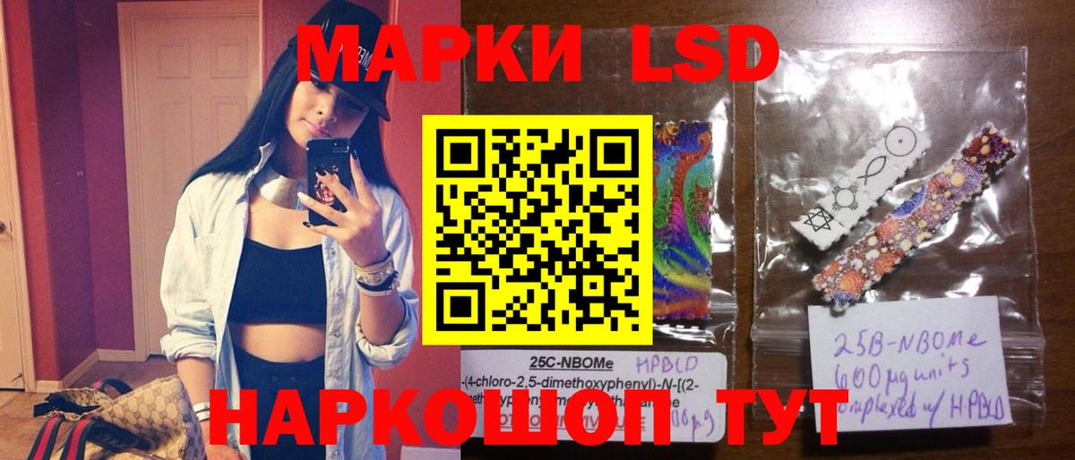 LSD-25 экстази  LSD-25 экстази ecstasy  Вход с VPN  LSD-25 экстази кислота  Малоярославец 