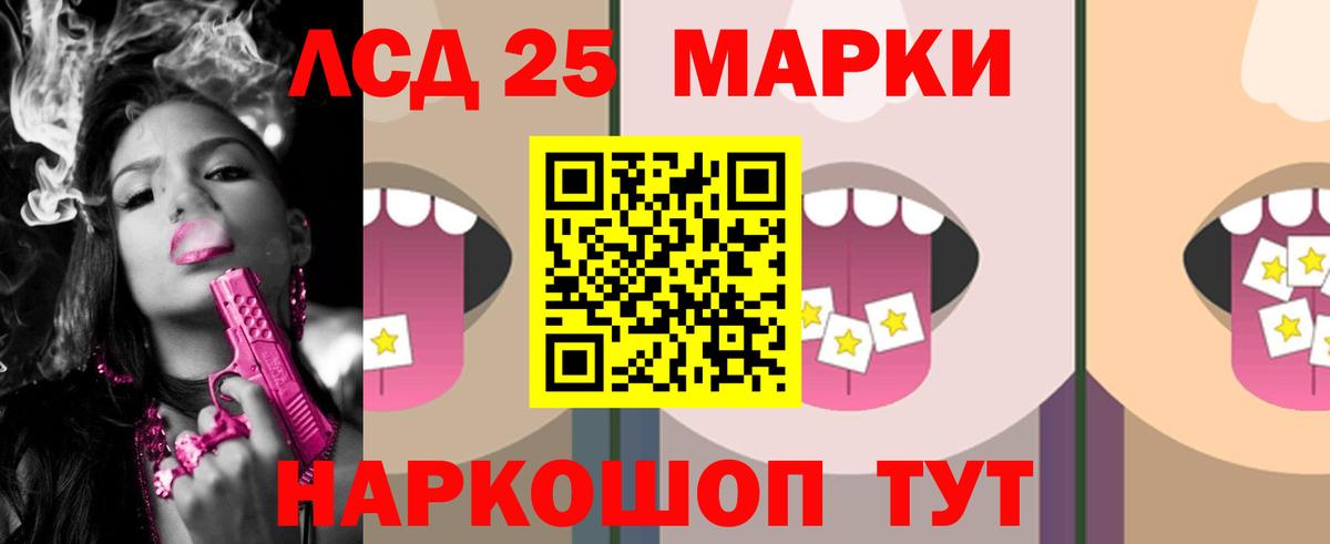 ЛСД экстази ecstasy Малоярославец