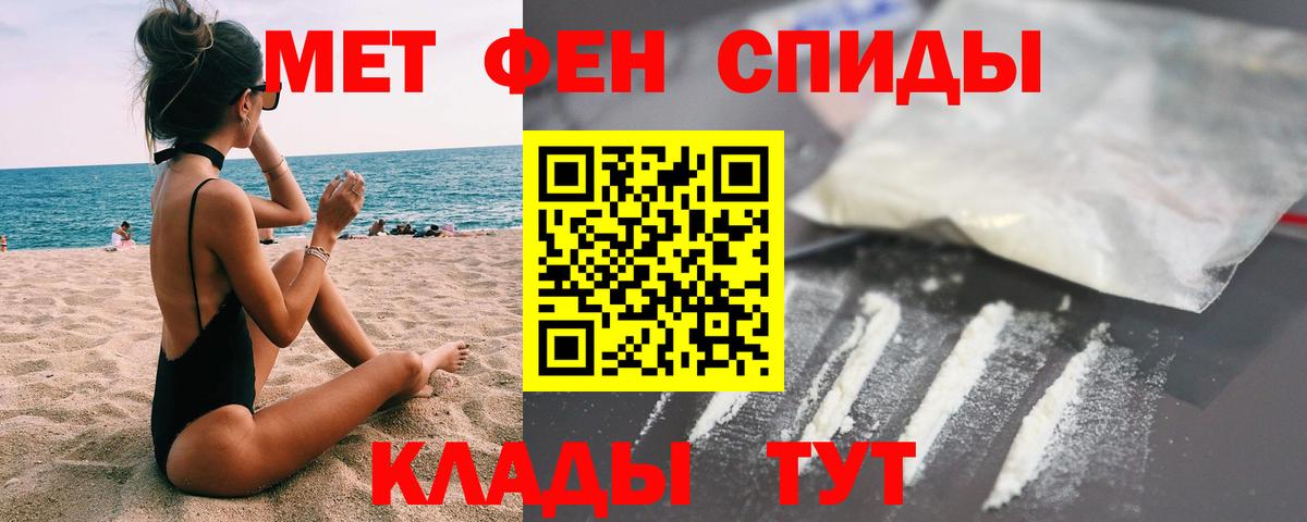 Малоярославец  МЕТАМФЕТАМИН Декстрометамфетамин 99.9%  Вход с VPN  МЕТАМФЕТАМИН Декстрометамфетамин 99.9% 