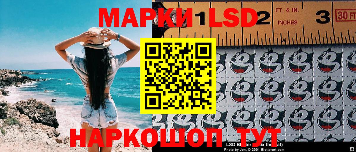 Марки N-bome 1500мкг Малоярославец