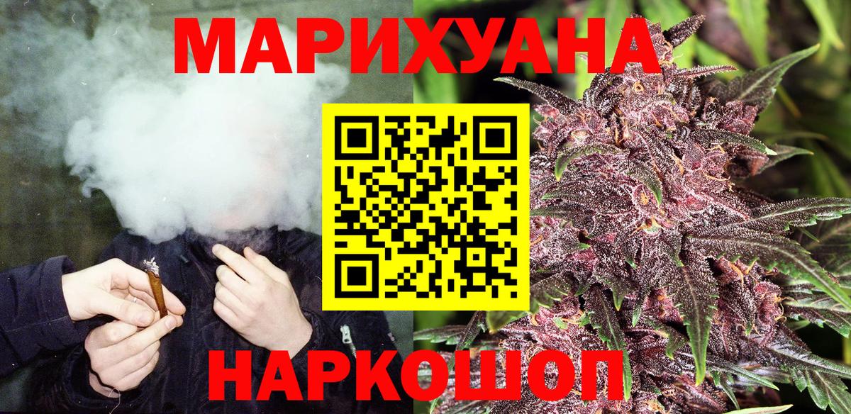 Шишки марихуана планчик  МАРИХУАНА тримм  Малоярославец  Вход с VPN 
